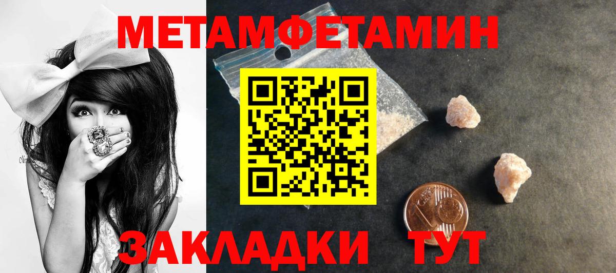 АМФЕТАМИН Premium Луга