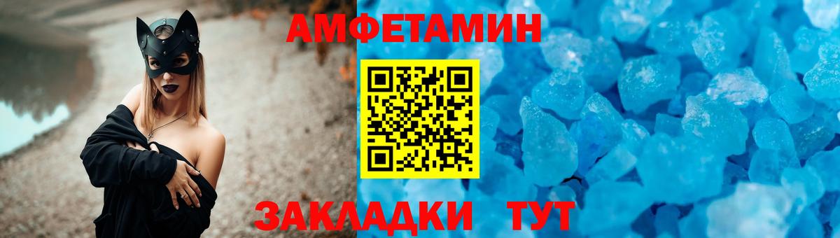 АМФЕТАМИН  Вход с VPN  Луга  Амфетамин VHQ 