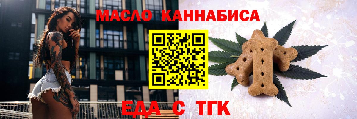 Canna-Cookies конопля Луга