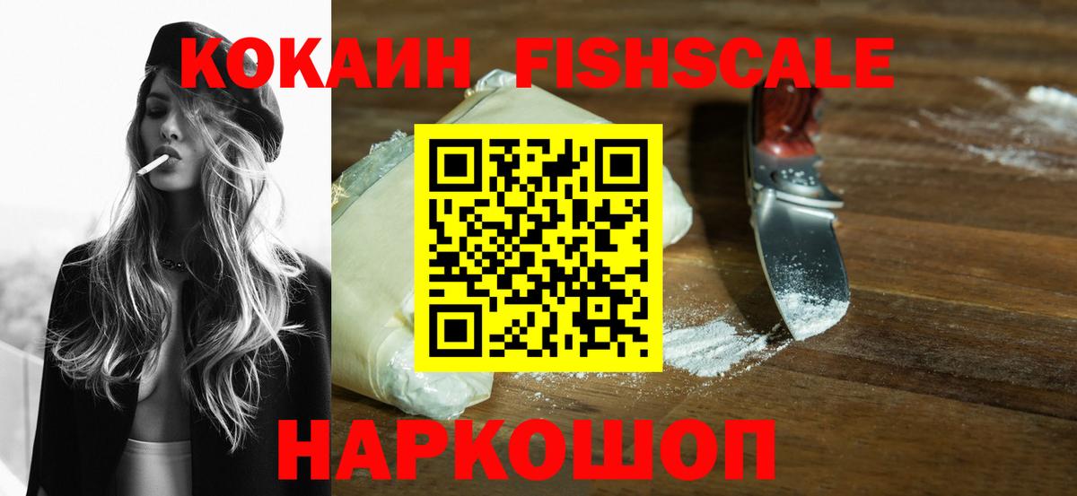Cocaine VHQ  COCAIN Эквадор  Луга  Вход с VPN 