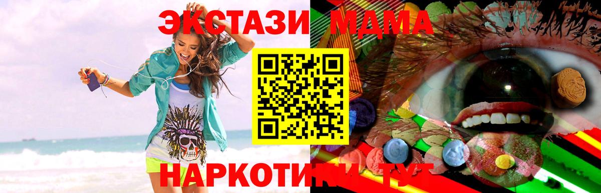 КЕТАМИН Луга