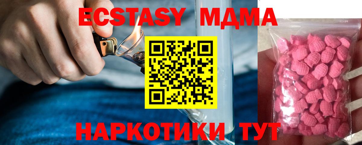 Экстази DUBAI  Ecstasy  Ecstasy диски  Луга  Вход с VPN 