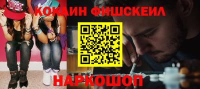 кокаин колумбия Изобильный