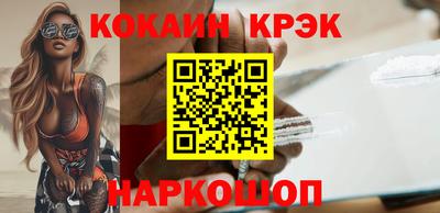 кристаллы Ипатово