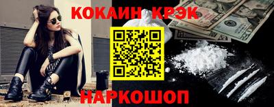 кристаллы Ипатово