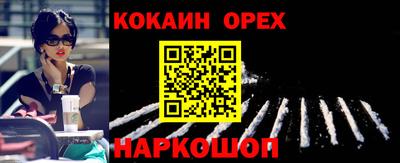 кокаин колумбия Изобильный