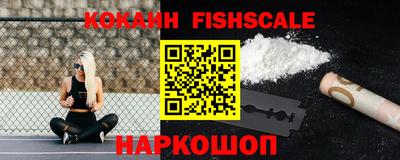 кристаллы Ипатово