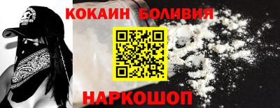 кристаллы Ипатово