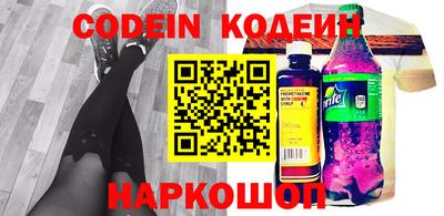 кристаллы Ипатово