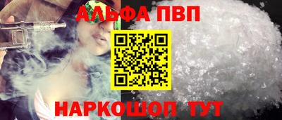 марки nbome Ирбит
