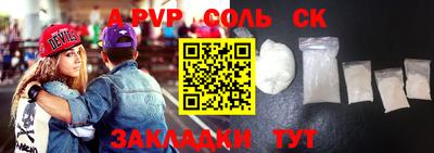 кристаллы Ипатово