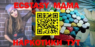 кристаллы Ипатово