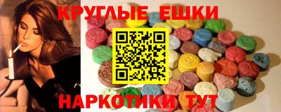 марки nbome Ирбит