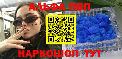 кристаллы Ипатово