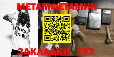 кристаллы Ипатово