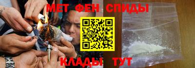 кристаллы Ипатово