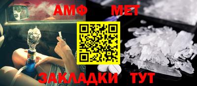 кристаллы Ипатово