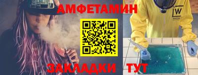 кристаллы Ипатово