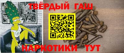 марки nbome Ирбит