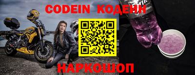 марки nbome Ирбит