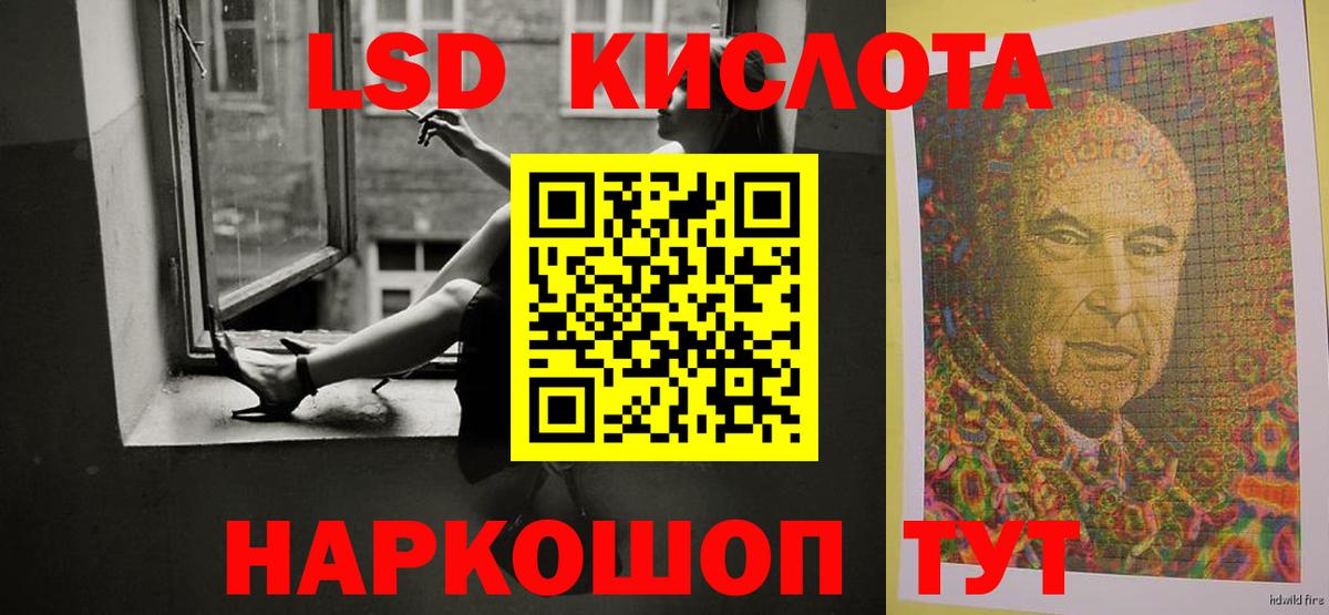 Луга  Лсд 25 экстази кислота  Вход с VPN 
