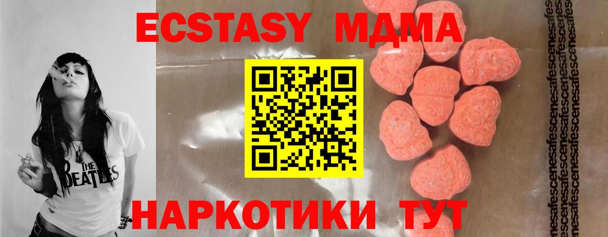 Луга  MDMA crystal  МДМА crystal  Вход с VPN 