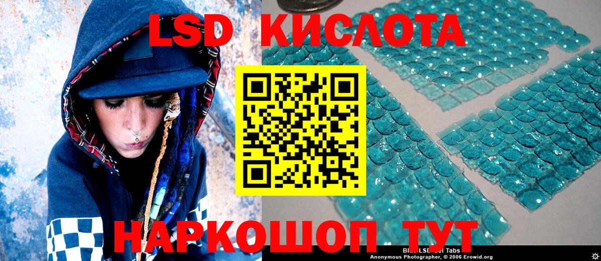 Марки NBOMe 1500мкг Луга