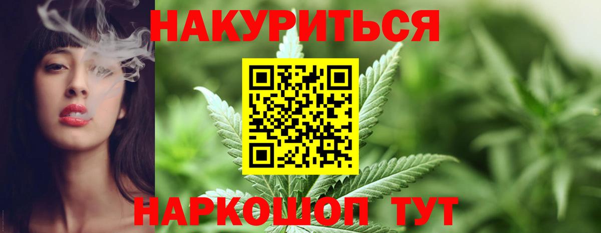 МАРИХУАНА VHQ  Шишки марихуана Amnesia  Вход с VPN  Луга  МАРИХУАНА марихуана 